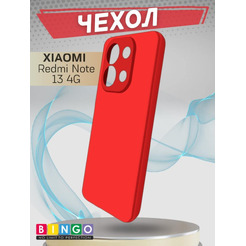 Бампер Bingo Liquid TPU для XIAOMI Redmi Note 13 4G Красный