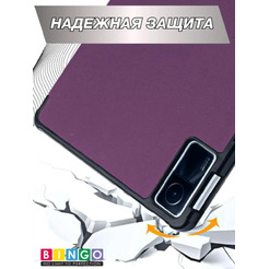 Чехол-книга Bingo Tablet для XIAOMI Redmi Pad Фиолетовый