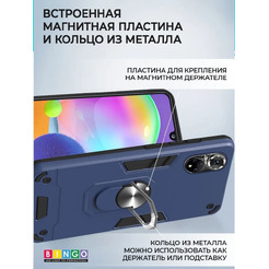 Бампер Bingo Warrior для HONOR 50 Синий