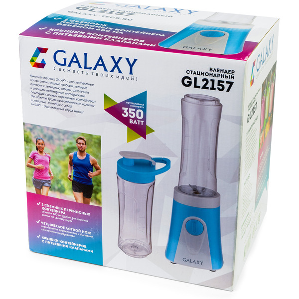 Блендер Galaxy GL2157