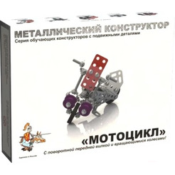 Конструктор Десятое королевство Мотоцикл 02027