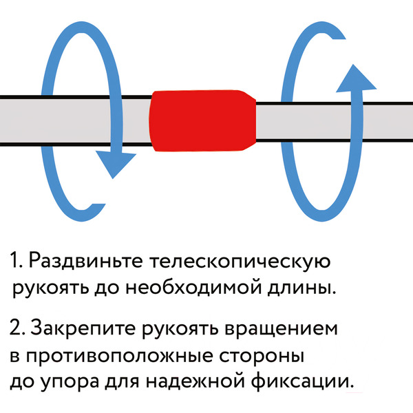 Комплект для уборки LAIMA 606303