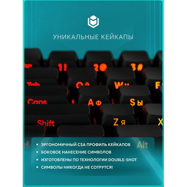 Клавиатура IO by Red Square Type 68 Magnetic g3ms Magnetite Ice io262 (черный)