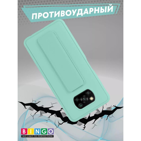 Бампер Bingo Stand для POCO X3/X3 Pro Мята