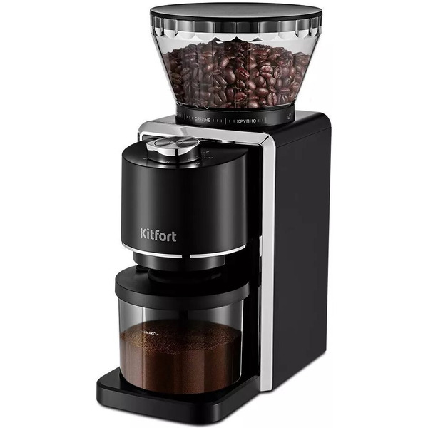 Кофемолка Kitfort KT-787