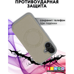 Чехол-книжка Bingo Flip Style для APPLE iPhone 16 (бежевый)