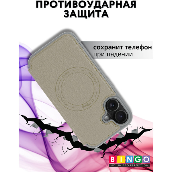 Чехол-книжка Bingo Flip Style для APPLE iPhone 16 (бежевый)