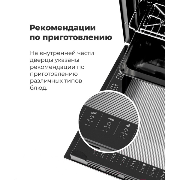 Духовой шкаф MAUNFELD EOEH.7611SCBG