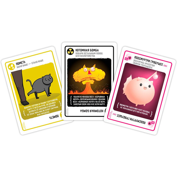 Настольная игра Hobby World 915753 Взрывные котята Рецепты котострофы