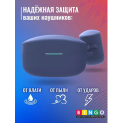 Чехол Bingo Silicone для SONY WF-1000XM4 (темно-синий)