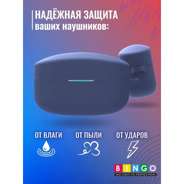 Чехол Bingo Silicone для SONY WF-1000XM4 (темно-синий)