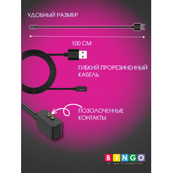 Кабель для зарядки Bingo Xiaomi Mi Band 7 Pro/Watch2/2 Lite/Horloge2/Smart Pro/Poco Watch