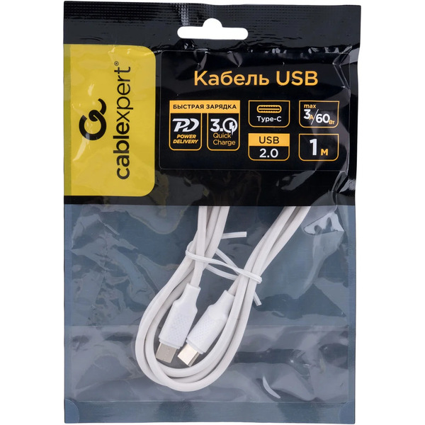Кабель Cablexpert USB Type-C - USB Type-C CC-USB2-CMCM-60-1M-W (1 м, белый)