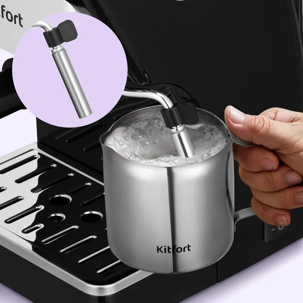 Кофеварка Kitfort KT-7647