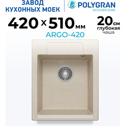 Мойка кухонная Polygran Argo 420 (кремовый)