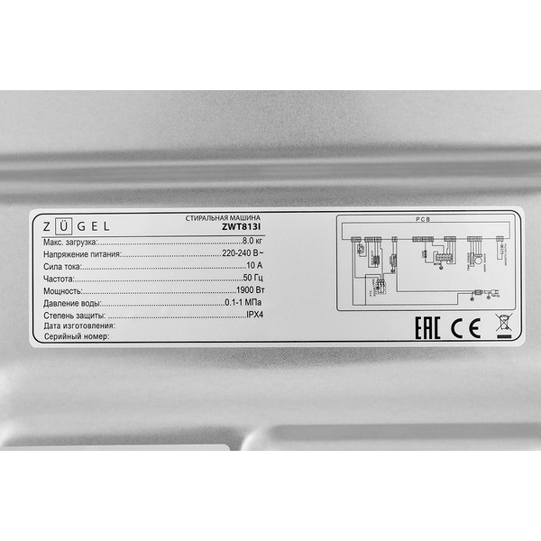 Стиральная машина ZUGEL ZWT813I Inverter
