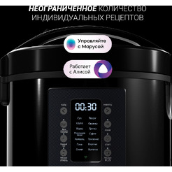Мультиварка Polaris PMC 0521 IQ Home
