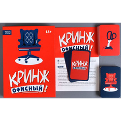 Настольная игра Магеллан Кринж: Офисный MAG119949