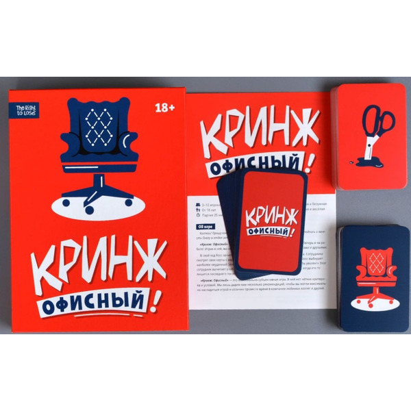 Настольная игра Магеллан Кринж: Офисный MAG119949