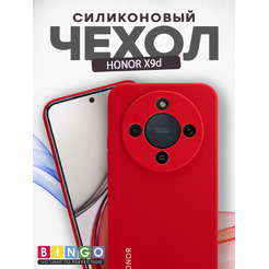 Чехол-накладка Bingo Silicone Case для HONOR X9d Красный