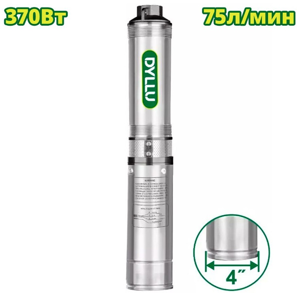 Насос погружной  DYLLU DTWPDA01