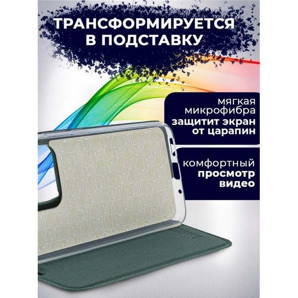 Чехол-книга Bingo Book для XIAOMI Redmi 10C Зеленый