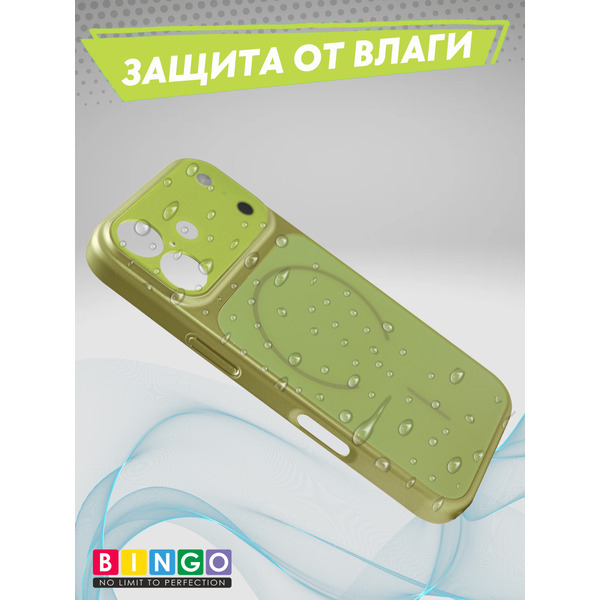 Бампер Bingo AG Magnetic APPLE iPhone 17 Зеленый