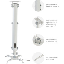 Кронштейн для проектора Kromax PROJECTOR-100 (белый)