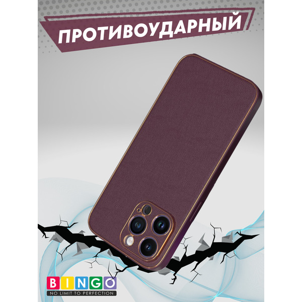 Чехол-накладка Bingo Gold Line для Apple iPhone 16 Pro (бордовый)