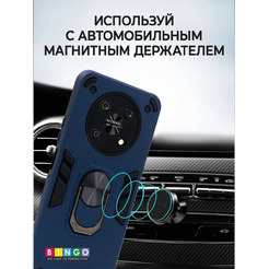 Бампер Bingo Warrior для HUAWEI nova Y90 Синий