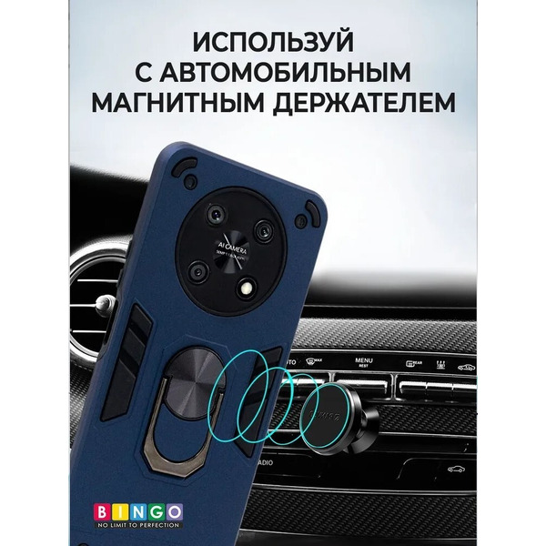 Бампер Bingo Warrior для HUAWEI nova Y90 Синий