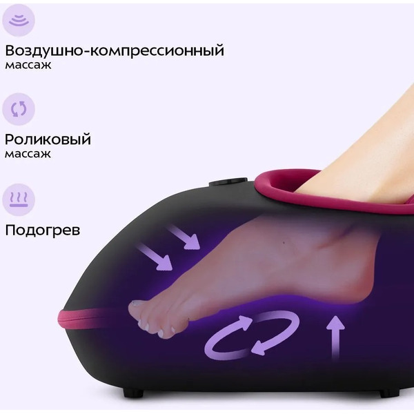 Массажер для ног Kitfort КТ-5949