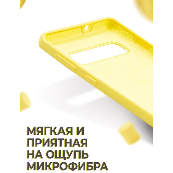 Бампер Bingo Liquid TPU для SAMSUNG Galaxy S10 Желтый