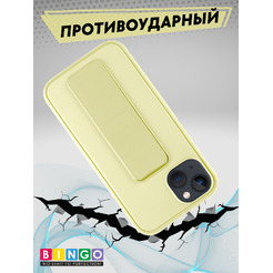 Бампер BINGO Stand для Apple iPhone 15 (желтый)