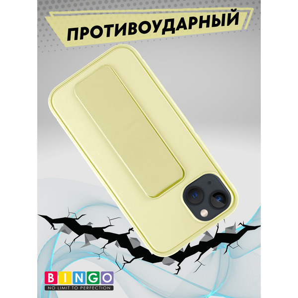 Бампер BINGO Stand для Apple iPhone 15 (желтый)