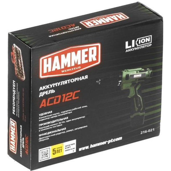 Дрель-шуруповерт Hammer ACD12C 824158