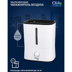 Увлажнитель воздуха VITEK VT-2347