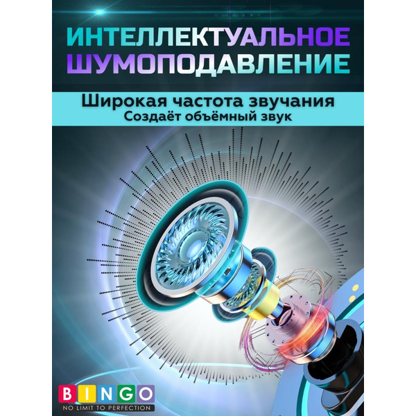 Наушники Bingo VT-G10 (серебристый)