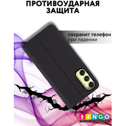 Чехол-книга Bingo Magnetic для SAMSUNG A55 Черный