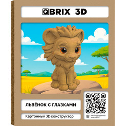 Конструктор QBRIX Львенок с глазками 3D 20144