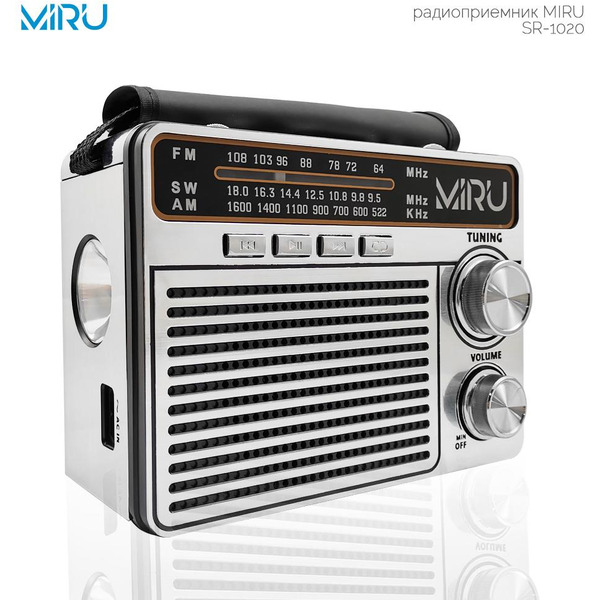 Радиоприемник Miru SR-1020