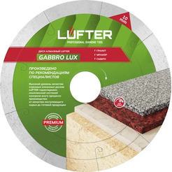 Диск алмазный Lufter Gabbro Lux 009-125
