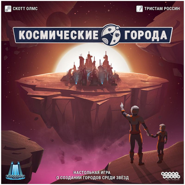 Настольная игра Hobby World 915578 Космические города