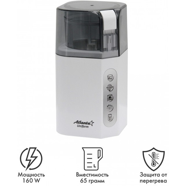 Кофемолка Atlanta ATH-3392 (белый)
