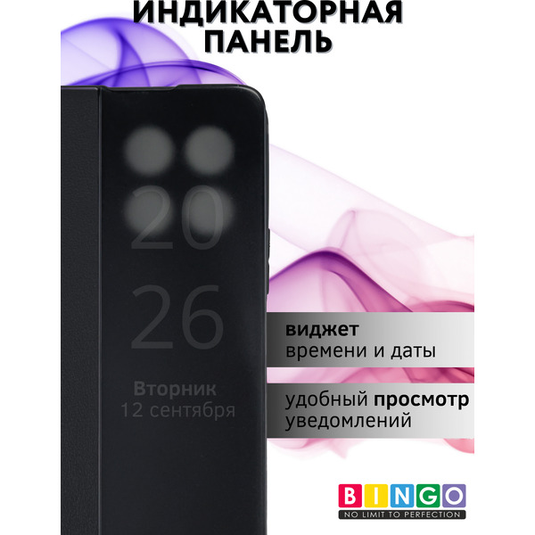 Чехол-книжка Bingo Smart для Honor X7d (черный)