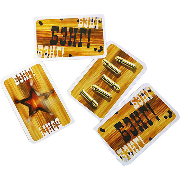 Настольная игра Hobby World Бэнг! Великолепная восьмёрка. Расширение (1186)