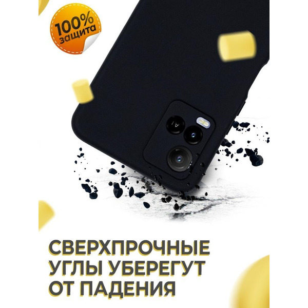 Бампер Bingo Liquid TPU для VIVO Y21/Y33S Черный