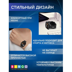 Ремешок Bingo Silicone для XIAOMI Redmi Watch 4/Smart Band 8 Pro (голубой)