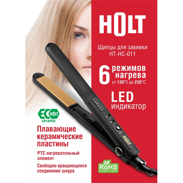 Выпрямитель Holt HT-HC-011
