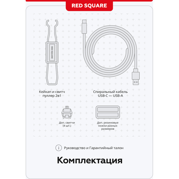 Клавиатура Red Square Alumix TKL SE Cloudy RSQ-20054 (g3ms Sapphire)